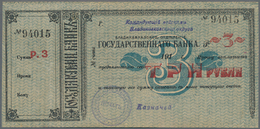 Russia / Russland: State Bank - Vladikavkaz Branch 3 Rubles ND(1920), P.S599B With Counterfoil, Stil - Russland