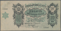 Russia / Russland: Transcaucasian Socialist Federal Soviet Republic 10 Milliard Rubles 1924, P.S639, - Rusia