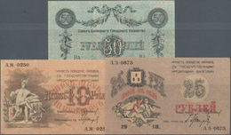 Russia / Russland: Transcaucasia - Soviet Baku City Administration Set With 3 Banknotes 10, 25 And 5 - Rusland