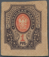 Russia / Russland: State Bank, Uralsk Branch 1 Ruble ND(1918), P.S956 (R 12332), Condition: AUNC - Rusia