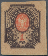 Russia / Russland: State Bank, Uralsk Branch 1 Ruble ND(1918), P.S956 (R 12332), Condition: AUNC - Rusland