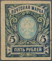 Russia / Russland: State Bank, Uralsk Branch 5 Rubles ND(1918), P.S957 (R 12333), Condition: AUNC - Rusia