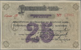 Russia / Russland: Siberia & Urals – Krasnoyarsk Region 25 Rubles 1918, P.S970c In UNC Condition. - Russland