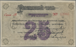 Russia / Russland: Siberia & Urals – Krasnoyarsk Region 25 Rubles 1918, P.S970c In UNC Condition. - Rusland