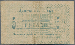 Russia / Russland: Central Asia - Semireche Region 5 Rubles ND(1918), P.S1116a (R 20602), Text Writt - Russland