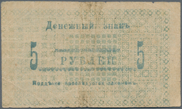 Russia / Russland: Central Asia - Semireche Region 5 Rubles ND(1918), P.S1116a (R 20602), Text Writt - Rusland