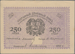 Russia / Russland: Central Asia – Ashkhabad, Set With 4 Banknotes 5, 25, 50 And 250 Rubles 1919, P.S - Rusia