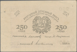 Russia / Russland: Central Asia – Ashkhabad 250 Rubles 1919, P.S1146 Without Underprint Color. Condi - Rusia