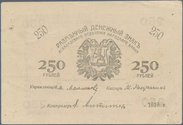 Russia / Russland: Central Asia – Ashkhabad 250 Rubles 1919, P.S1146 Without Underprint Color. Condi - Rusland