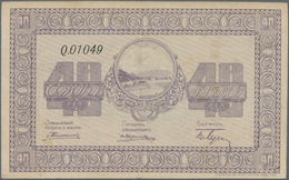 Russia / Russland: East Siberia - Organization Of Farmers Depots, Nikolsk/Ussurijsk 40 Rubles ND(191 - Rusia