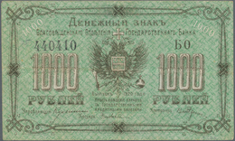 Russia / Russland: East Siberia – Blagoveshchensk Pair With 100 And 1000 Rubles 1920, P.S1259A, S125 - Rusia