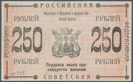 Russia / Russland: Kamchatka Provincial National Economic Organization 250 Rubles 1920, P.S1272, Alm - Rusia