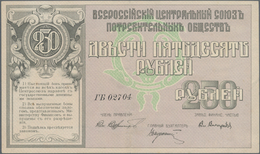 Russia / Russland: Vladivostok 250 Rubles 1920, P.NL (R. 10857), Excellent Condition With One Strong - Rusia