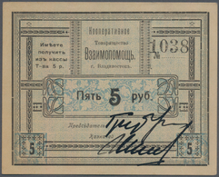 Russia / Russland: Vladivostok 5 Rubles ND, P.NL (R. 10878), Lightly Toned Paper, Otherwise Perfect, - Rusland