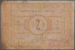 Russia / Russland: Vladivostok 2 Rubles ND, P.NL (R. 11062), Toned Paper With Many Folds And Tiny Te - Rusia