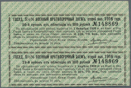 Russia / Russland: Kazakhstan - Semipalatinsk 5 Rubles 50 Kopeks 1916, P.NL (R. 12277), Condition: U - Rusia