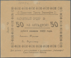 Russia / Russland: Kazakhstan - Guryev 50 Rubles 1923, P.NL (R. 16305), Condition: UNC - Rusland