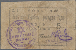 Russia / Russland: City Of NIKOPOL 5 Rubles Jewish Community ND, P.NL (R. 16769), Toned Paper Withsm - Russland