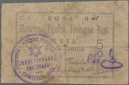 Russia / Russland: City Of NIKOPOL 5 Rubles Jewish Community ND, P.NL (R. 16769), Toned Paper Withsm - Rusland