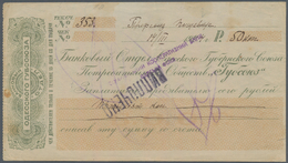 Russia / Russland: City Of ODESSA 50 Kopeks 1924 Check Issue, P.NL (R. 16870), Annotations On Front - Russland