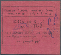 Russia / Russland: Harbin Branch, Voucher Of 2 Rubles 1919, P.NL (R. 26129), Several Folds And Tiny - Rusia