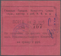 Russia / Russland: Harbin Branch, Voucher Of 2 Rubles 1919, P.NL (R. 26129), Several Folds And Tiny - Rusland