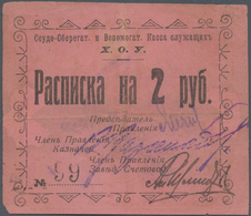 Russia / Russland: Harbin Branch, Receipt Of 2 Rubles ND, P.NL (R. 26158), Small Border Tears, Tiny - Russland