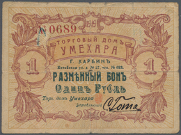 Russia / Russland: Harbin Branch, Voucher Of 1 Ruble 1919, P.NL (R. 26165), Small Border Tears And H - Rusland