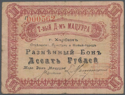 Russia / Russland: Harbin Branch, Voucher Of 10 Rubles ND, P.NL (R. 26176), Still Nice With Several - Rusia