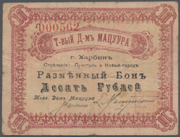 Russia / Russland: Harbin Branch, Voucher Of 10 Rubles ND, P.NL (R. 26176), Still Nice With Several - Rusland