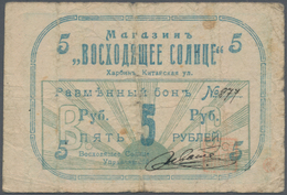 Russia / Russland: Harbin Branch, Voucher Of 5 Rubles 1920, P.NL (R. 26187), Stained Paper With Many - Rusland