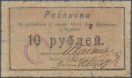 Russia / Russland: Harbin Branch, Receipt Of 10 Rubles 1920, P.NL (R. 26222), Almost Well Worn With - Russland