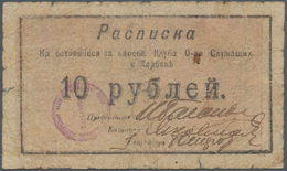 Russia / Russland: Harbin Branch, Receipt Of 10 Rubles 1920, P.NL (R. 26222), Almost Well Worn With - Rusland