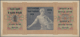 Russia / Russland: State Bond 1 Ruble 1924 SPECIMEN, P.NL (R. NL) In XF/aUNC Condition. - Rusia