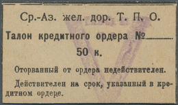 Russia / Russland: Small Credit Bon For 50 Kopeks City Of Tashkent ND, P.NL (R NL) In UNC Condition. - Russland