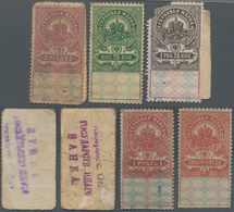 Russia / Russland: East Siberia - Amur Region, Khabarosvsk, Set With 5 Stamp Money Issues 50 And 75 - Rusia