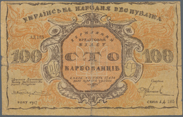 Ukraina / Ukraine: 100 Karbovantsiv 1917 (back Inverted), P.1b. Condition: F- With Larger Tears - Ucrania