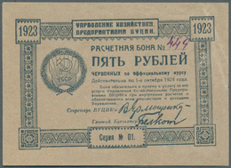 Ukraina / Ukraine: Exchange Voucher Of The Administration Of Economic Enterprises 5 Rubles 1923 P. S - Ukraine