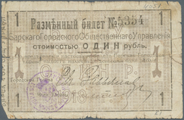 Ukraina / Ukraine: Барская  Городская  Управа (Barskaya Horodskaya Board) 1 Ruble 1918 Kardakov K.5. - Ukraine