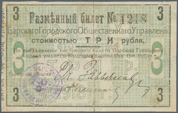 Ukraina / Ukraine: Барская  Городская  Управа (Barskaya Horodskaya Board) 3 Rubles 1918 Kardakov K.5 - Ukraine