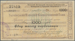 Ukraina / Ukraine: Ukraïnsky People's Co-operative Bank (Украïнський  Народнiй  Кооперативний  Банк) - Ucrania