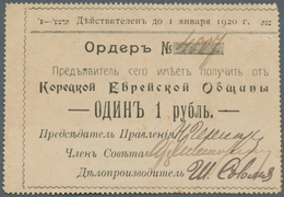 Ukraina / Ukraine: The Goretskaya Jewish Community (Корецкая  Еврейская  Община) 1 Ruble ND(1919) Ka - Ucrania