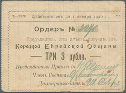 Ukraina / Ukraine: The Goretskaya Jewish Community (Корецкая  Еврейская  Община) 3 Rubles ND(1919) K - Oekraïne