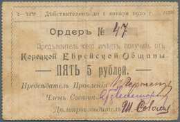 Ukraina / Ukraine: The Goretskaya Jewish Community (Корецкая  Еврейская  Община) 5 Rubles ND(1919) K - Ucrania