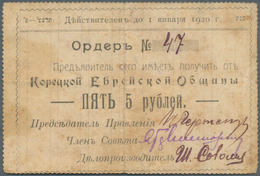 Ukraina / Ukraine: The Goretskaya Jewish Community (Корецкая  Еврейская  Община) 5 Rubles ND(1919) K - Ucraina