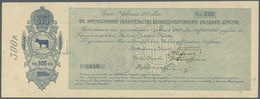 Ukraina / Ukraine: Verhnedniprovske County Council (Верхнеднпровское  Уздное  Земствo), 300 Rubles 1 - Ucrania