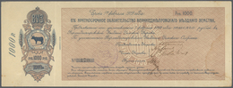 Ukraina / Ukraine: Verhnedniprovske County Council (Верхнеднпровское  Уздное  Земствo), 1000 Rubles - Ukraine