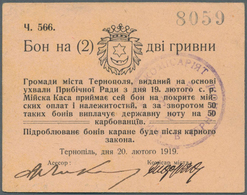 Ukraina / Ukraine: Community Of City Of Ternopil (Громади  мiста  Тернополя), 2 Hriven 1919 K.5.79.1 - Ucraina