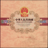 China: Collectors Album Issued By The Peoples Bank Of China With New Issued Fith Set Of The RMB From - China