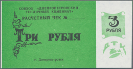 Russia / Russland: Set With About 110 Regional Local And Company Coupons, Checks And Vouchers, For E - Russland